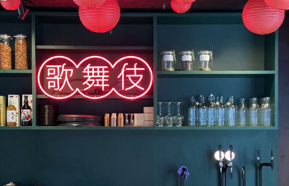 KABUKI - asiatiske restauranter