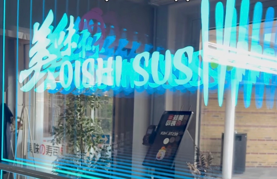 Oyisi Sushi i Skejby
